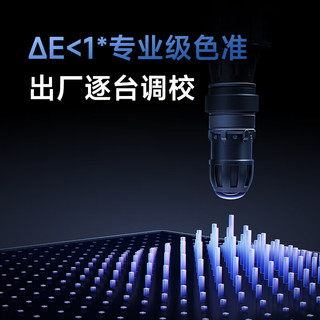 REDMI 红米 A27U 10Bit双广色域 27英寸4K显示器