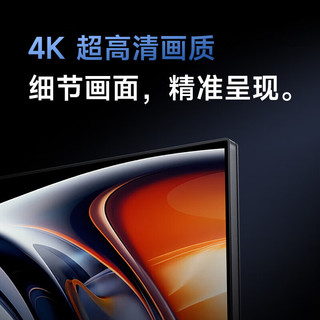 REDMI 红米 A27U 10Bit双广色域 27英寸4K显示器