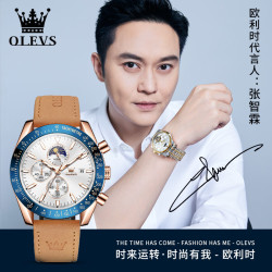 OLEVS 欧利时 手表男石英表学生多功能男表运动计时大表盘男士手表情人节礼物