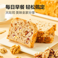 良品铺子糕点点心面包休闲乳清面包蛋白棒下午茶零食 【口口是料】坚果全麦吐司 ，