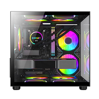 EVESKY 240水冷 电脑机箱+暮光炫彩风扇 黑色