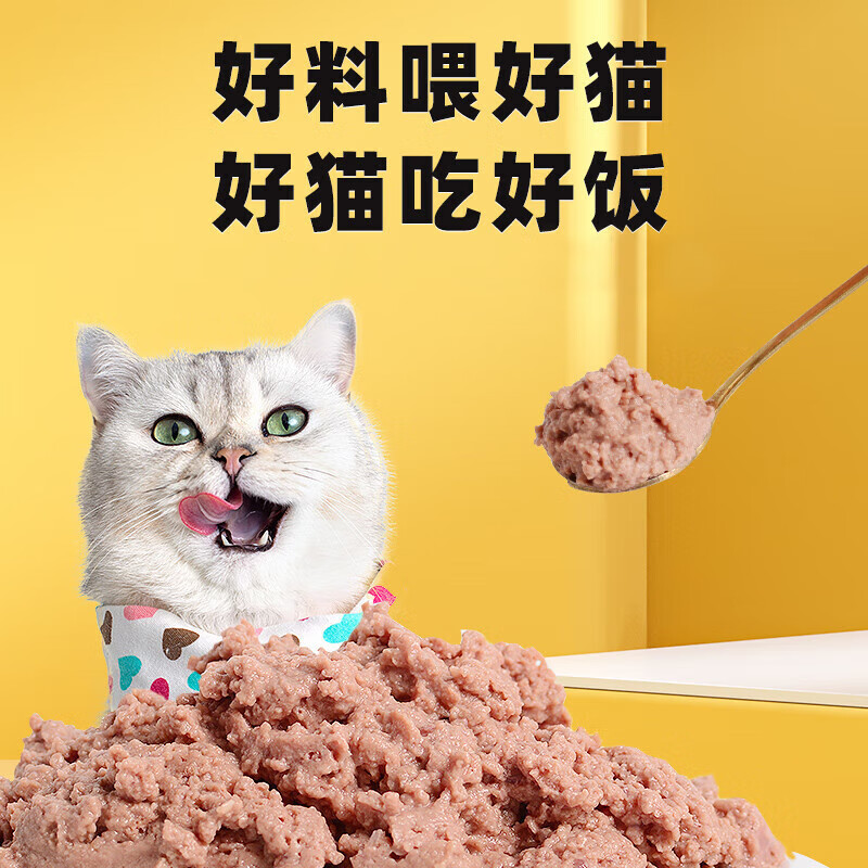 陪伴岁月猫咪猫条猫饭补充营养湿粮主食包成幼猫全价零食罐头