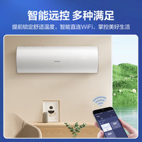 科龙 KFR-50GW/QY1-X1 一级能效 2匹 壁挂式空调