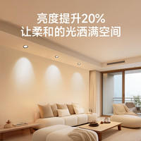 简顿全光谱护眼筒灯led嵌入式高亮家用客厅过道防眩中山无主灯