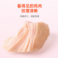 陪伴岁月(ACCOMPANYING DAYS)鸡胸肉狗狗猫咪零食蒸煮水煮鸡肉块鸡肝宠物零食