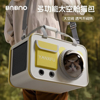  BNBNO 便携 猫包