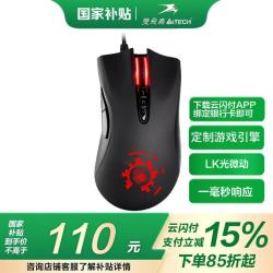 血手幽灵 bloody A4TECH 双飞燕 bloody 血手幽灵 A91 有线鼠标 4000DPI 黑色