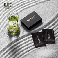 竹叶青绿茶25年特级静心峨眉高山绿茶品鉴装8g(4g*2)