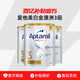 Aptamil 爱他美 白金澳洲3段婴幼儿配方奶粉900g3罐 3人成团发货