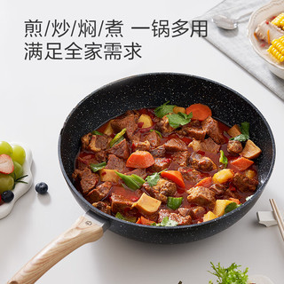  京东京造 不粘锅 炒锅  【送锅铲】不粘炒锅 黑 30cm 铝合金