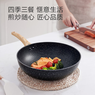  京东京造 不粘锅 炒锅  【送锅铲】不粘炒锅 黑 30cm 铝合金
