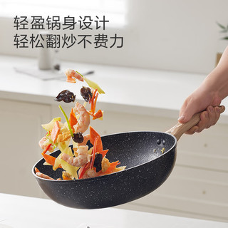 京东京造 不粘锅 炒锅  【送锅铲】不粘炒锅 黑 30cm 铝合金