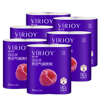 唯洁雅清风热空气厨房纸吸油纸加厚卷纸食品级牛排吸水纸