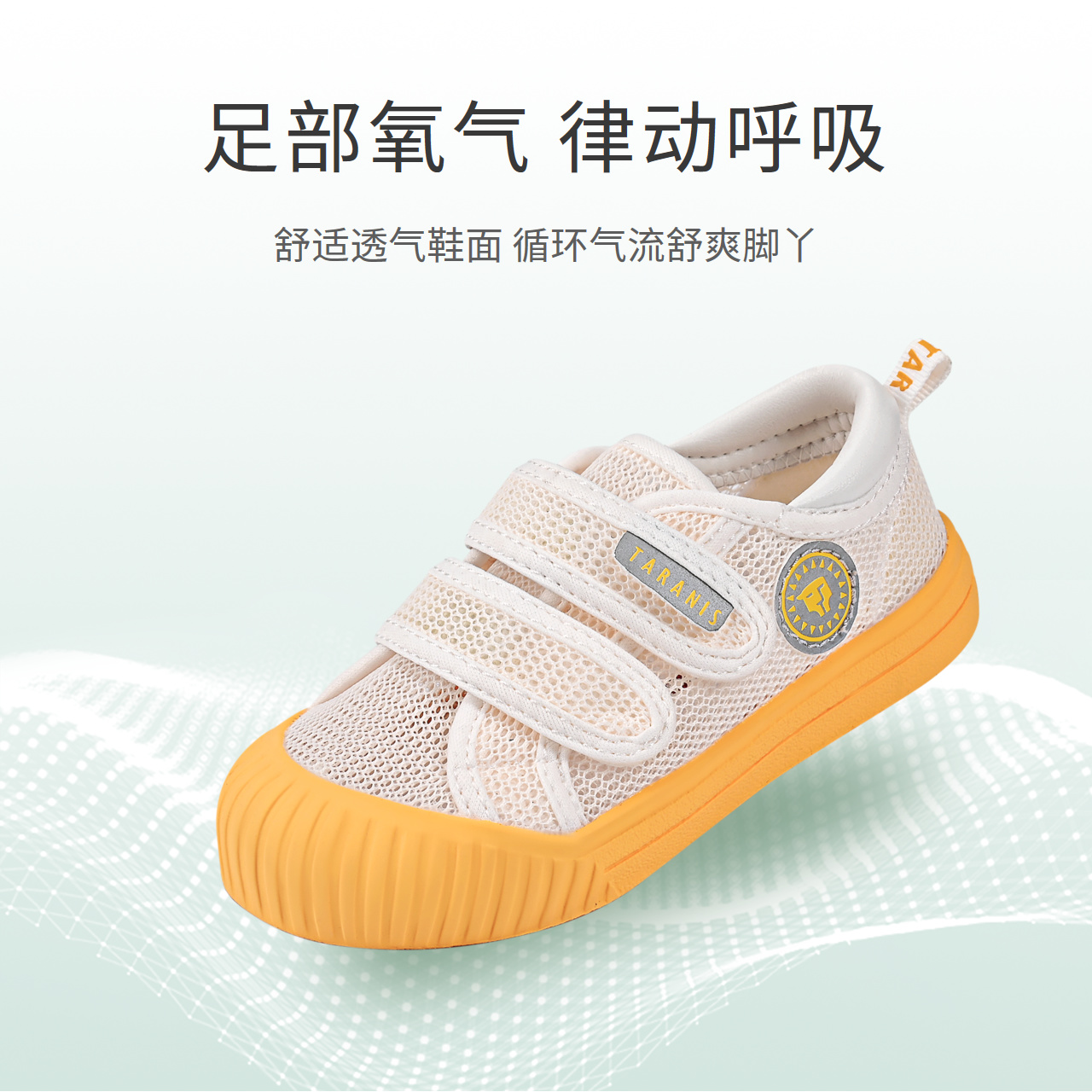 白黄