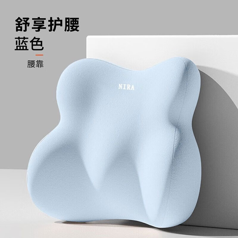 朴顿庄园北欧中凸顶腰太空腰靠座椅办公室护腰靠垫久坐腰托靠背垫 蓝色 中凸顶腰腰靠