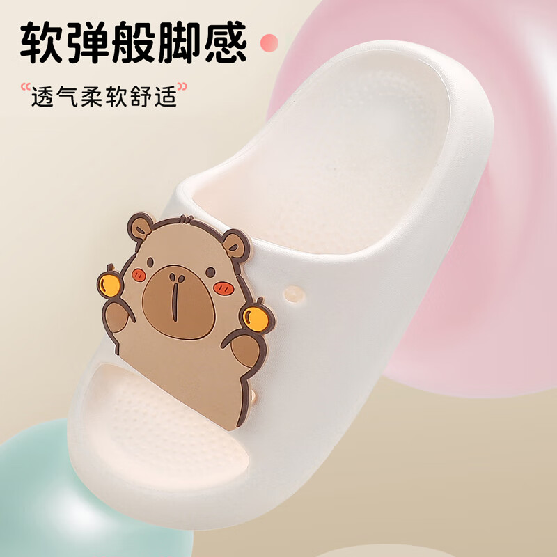 土豆屋儿童拖鞋中大童小孩室内外防滑软底亲子卡皮巴拉凉拖鞋 米白190码