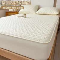 星寇水洗磨毛全包围夹棉床笠加厚席梦思床垫保护套床罩防尘防滑罩套 椭圆格夹棉床笠-白色 120*200cm单床笠