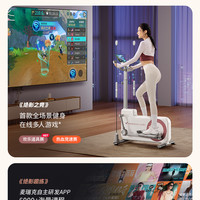 麦瑞克翘臀椭圆机家用女士器材静音臀腿训练小型椭圆仪小飞鹿