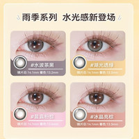 绮芙莉givre美瞳日抛10片大小直径彩色混血隐形眼镜cos自然 275