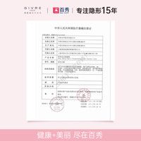 绮芙莉givre美瞳日抛10片大小直径彩色混血隐形眼镜cos自然 225