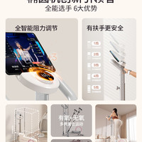 麦瑞克翘臀椭圆机家用女士器材静音臀腿训练小型椭圆仪小飞鹿