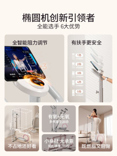 麦瑞克翘臀椭圆机家用女士器材静音臀腿训练小型椭圆仪小飞鹿