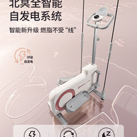 麦瑞克翘臀椭圆机家用女士器材静音臀腿训练小型椭圆仪小飞鹿