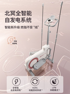 麦瑞克翘臀椭圆机家用女士器材静音臀腿训练小型椭圆仪小飞鹿