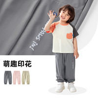 汪汪队男童防蚊裤夏款2025夏季防晒凉感儿童裤子男孩休闲裤薄 卡其小砾（防晒凉感功能性）