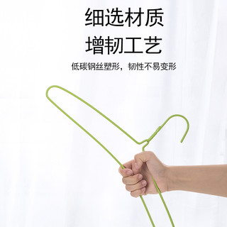 茶花衣架浸粉钢丝防滑衣架干湿两用金属晾衣架卧室阳台衣服撑衣架 绿色（42.5cm成人衣架）10支 浸粉工艺一体成型