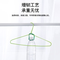 茶花衣架浸粉钢丝防滑衣架干湿两用金属晾衣架卧室阳台衣服撑衣架 绿色(42.5cm成人衣架)10支 浸粉工艺一体成型
