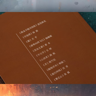 科幻世界精选集2023 科幻世界