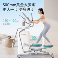 麦瑞克椭圆机家用智能减肥器材登山机自发电大步距椭圆仪k55