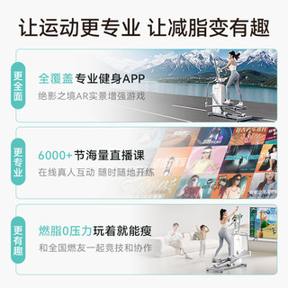 麦瑞克椭圆机家用智能减肥器材登山机自发电大步距椭圆仪k55