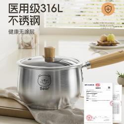 双枪 0涂层316L不锈钢奶锅家用宝宝辅食锅汤锅一人食小锅