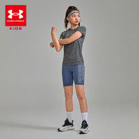安德玛（Under Armour）女童紧身短裤休闲运动紧身裤儿童紧身运动裤252211120 深蓝灰 150