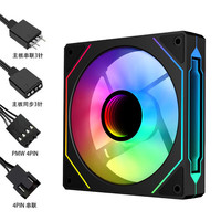 至睿 (Vision)甄选V6 至睿机箱台式电脑主机箱 支持M-ATX主板 240水冷玻璃白色机箱台式侧透机箱 甄选V6黑+棱镜5PRO黑一正三反 支持M-ATX主板/240水冷/6风扇位