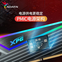 威刚（ADATA）XPG龙耀D350G DDR5台式机内存条海力士Adie颗粒ddr5内存条C30时序台式主机升级超频9800X3D 【Adie】6800 16G*2 C34