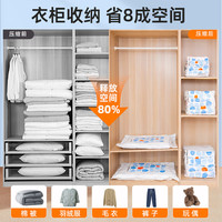 收纳博士 真空压缩收纳袋子衣服衣物棉被子羽绒服抽气密封神器手泵7件套
