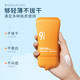  934 悦颜清透防晒乳 SPF45 PA+++　