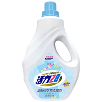 活力28 Power28 28 2828山茶花衣物柔顺剂4斤瓶装 2kg防静电柔软亲肤除味持久留香护衣