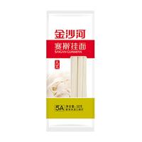 金沙河赛擀大宽挂面500g*20袋油泼面烩面宽面条早餐速食