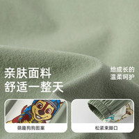 汪汪队男童防蚊裤夏款2025男宝宝宽松儿童休闲裤夏季男孩长裤 蓝色(242PK0079)