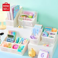 名创优品名创优品MINISO多功能分格收纳篮收纳筐零食杂物收纳盒桌面储物篮 4层4格