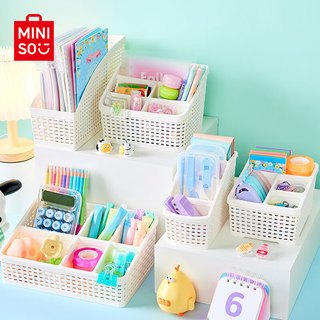 名创优品名创优品MINISO多功能分格收纳篮收纳筐零食杂物收纳盒桌面储物篮