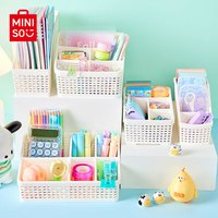 名创优品名创优品MINISO多功能分格收纳篮收纳筐零食杂物收纳盒桌面储物篮 2层6格