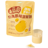 麦菽菽 SHU SHU原味豆浆粉8小包独立包装非转基因营养早餐即食可冷水冲泡