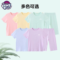 小马宝莉儿童家居服套装2025夏季空调服中大童女孩薄款短袖男孩睡衣两件套 绿色-2件套 110