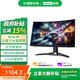 联想 Lenovo 显示器拯救者电竞显示器游戏显示屏高刷新率高清护眼显示器 27英寸/2k曲面/180Hz R27qc