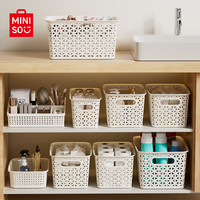 名创优品名创优品MINISO多功能分格收纳篮收纳筐零食杂物收纳盒桌面储物篮 1.2L【19.8*13.8*6cm】